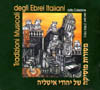 Tradizioni_musicali_degli_ebrei_italiani_dalla_collezione_Leo_Levi_(1954-1961)_